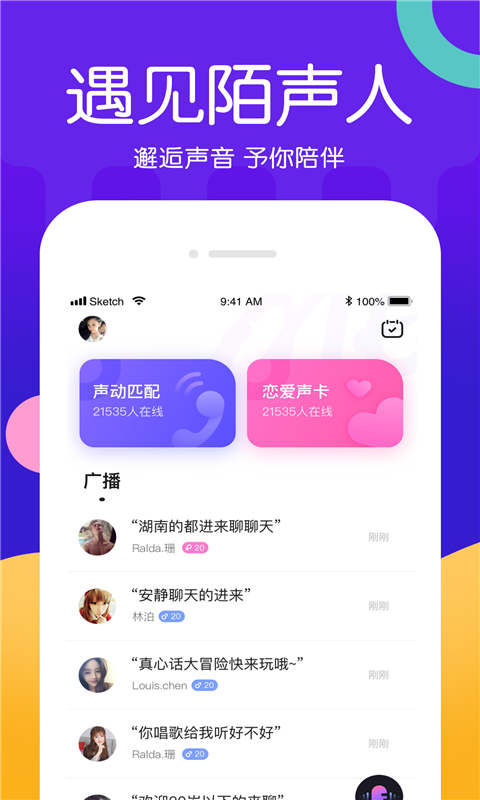 iPhone Hero